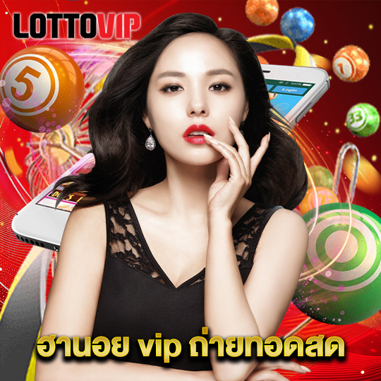 lottovip ฮานอย vip ถ่ายทอดสด